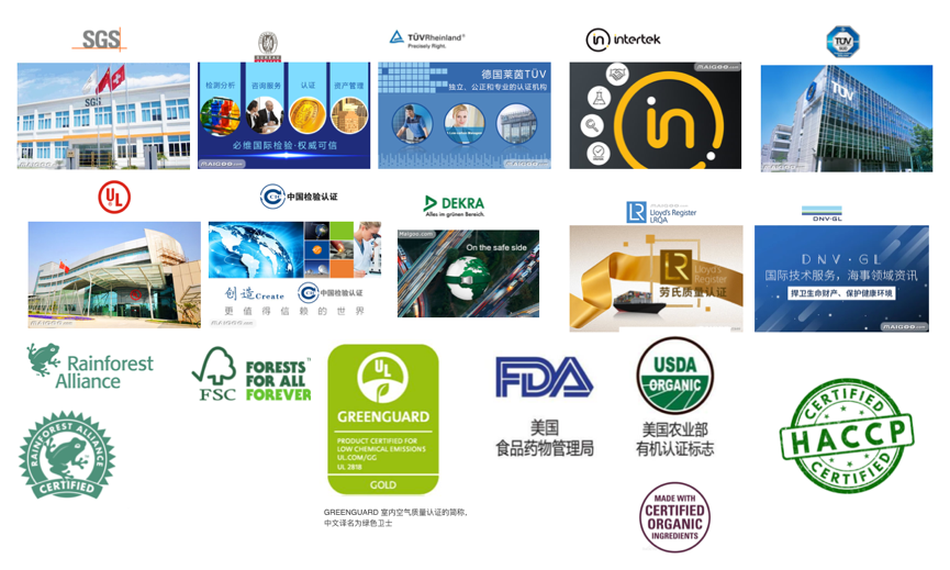 全球十大認(rèn)證機(jī)構(gòu)及常見(jiàn)標(biāo)志