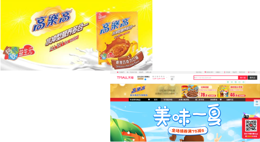高樂高棒極了？