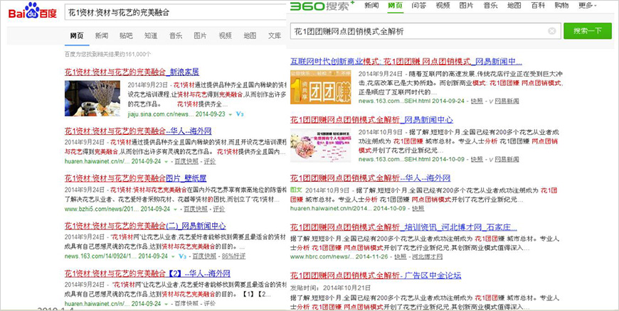 效果截圖 效果截圖