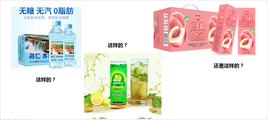 當(dāng)你挑選飲料時(shí)，更喜歡？