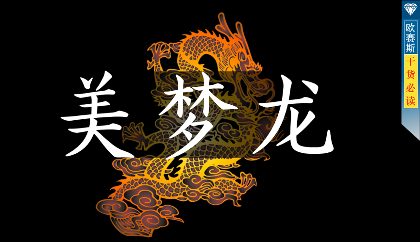 3、“名劍”：好的名字讓品牌成功一半