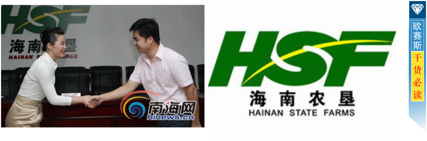 品牌視覺，三大優(yōu)化建議讓海南農(nóng)墾品牌更具發(fā)展?jié)摿? width=