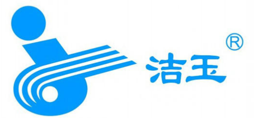 潔玉 潔玉