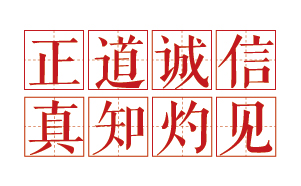 歐賽斯價值觀 歐賽斯價值觀