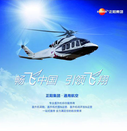 正陽(yáng)機(jī)場(chǎng)數(shù)字全案服務(wù)