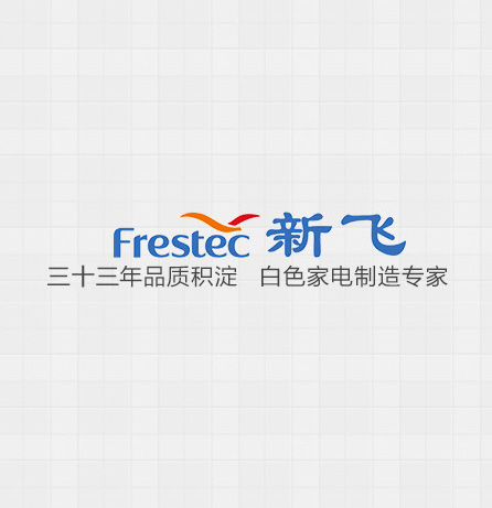 新飛數(shù)字全案服務