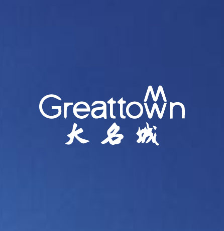 大名城品牌全案服務(wù)