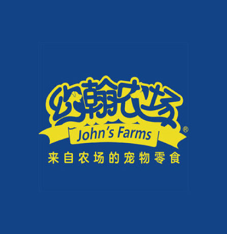 約翰農(nóng)場(chǎng)品牌全案服務(wù)