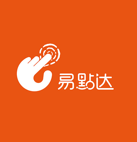 易點(diǎn)達(dá)品牌全案服務(wù)