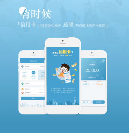 還唄數(shù)字全案服務(wù)