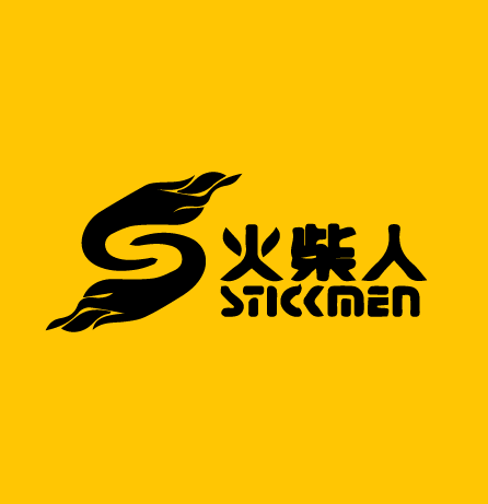 火柴人品牌全案服務