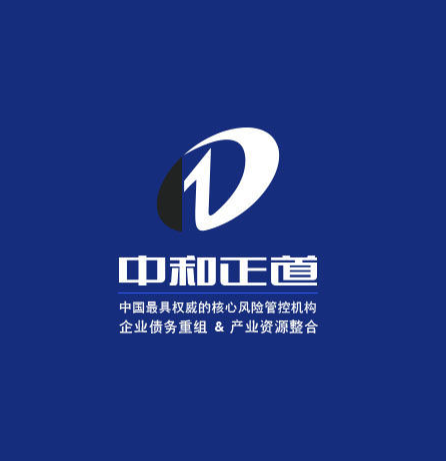 中和正道品牌全案服務