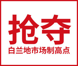 如何搶占白蘭地市場制高點 | 跟隨性戰(zhàn)略品牌策劃案例深度解析