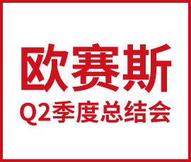 從黃金一代到黃金組織 - 暨2019Q2季度總結(jié)會