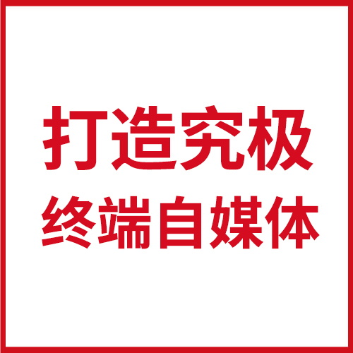 從江小白到胖哥：終端自媒體，廣告靠自己